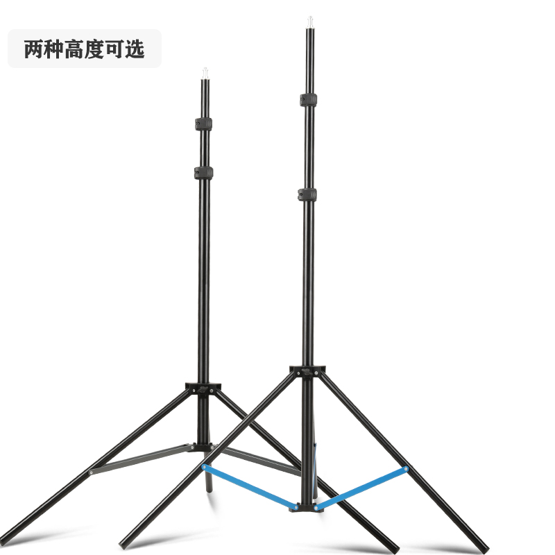 LS32-3  light stand  for LED light broasting living show stuidio photo with 2.4 M  2.7M height
