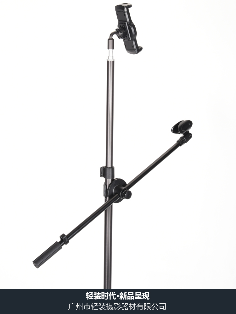 micphone tripod stand 1.7M aluminum alloy mobilephone light stand